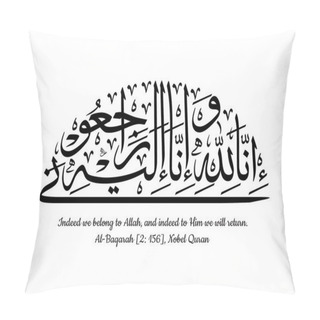 Personality  The Meaning Of Inna Lillahi Wa Inna Ilaihi Rajiun, Arabic And English Writing, Thuluth Script, Style E, Quran 2: 156 Pillow Covers