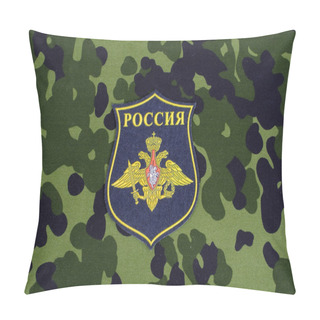 Personality  Russian Army Uniform Badge Pillow Covers