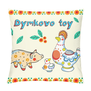 Personality  Decorative Vector Collection Of Dumkovo Toys. Russian Culture And Style. Russian Art And Crafts. All Objects Are Isolated. Great For Print, Sticker, Children`s Illustration And T Shirt. Pillow Covers