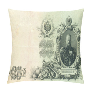 Personality  Old Russian Banknote, 25 Rubles Pillow Covers