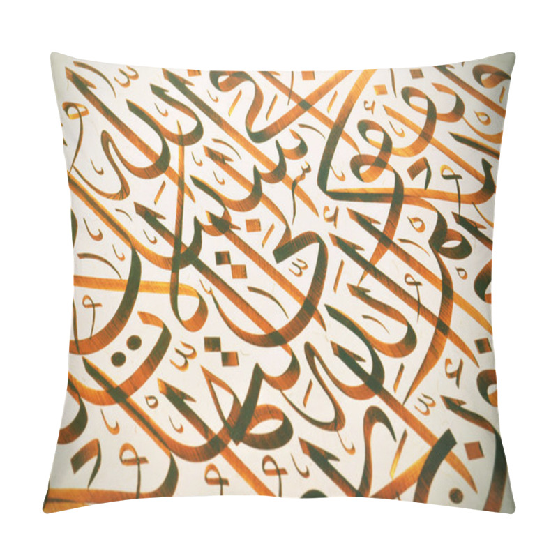 Personality  Islamic Calligraphy Pillow Covers