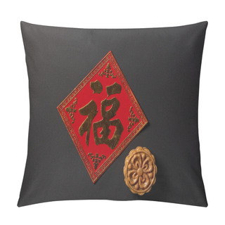Personality  Top View Of Traditional Mooncake And Chinese Hieroglyph Isolated On Black Pillow Covers