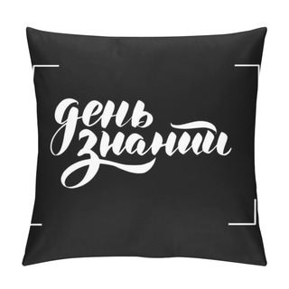 Personality  Translation From Russian - Knowledge Day Pillow Covers