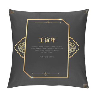 Personality  New Year's Frame That's Easy To Use.  Pillow Covers