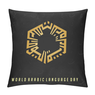 Personality  World Arabic Language Day Pillow Covers