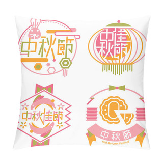 Personality  Mid Autumn Festival Illustration Icon Set Pillow Covers