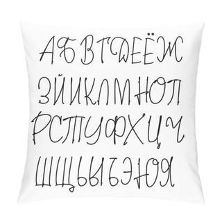 Personality  Cyrillic Alphabet. Title In Russian - Cyrillic. Set Of Uppercase, Lowercase Letters, Numbers And Special Symbols. Swatch And Strokes For Your Design For Your Design Pillow Covers