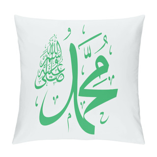 Personality  Vector Of Arabic Calligraphy  Salawat Supplication Phrase God Bless Muhammad Pillow Covers