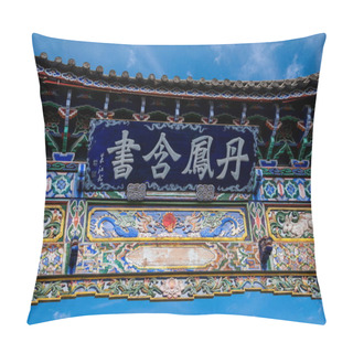 Personality  Torii Yunnan Lijiang Ancient Town Streets Pillow Covers