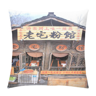 Personality  Chinese Traditional Restaurant Pillow Covers