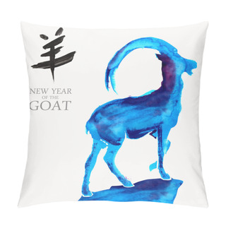 Personality  Chinese New Year 2015 Watercolor Goat Illustration Pillow Covers