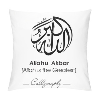 Personality  Arabic Islamic Calligraphy Of Dua(wish) Allahu Akbar ( Allah Is Pillow Covers