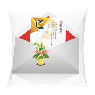 Personality  New Year Pillow Covers