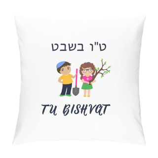 Personality  Tu Bishvat. Lettering. Jewish Holiday. Text On Hebrew -New Year Of Trees. Template For Postcard Or Invitation Card, Banner Poster. Isolated On White Background. Boy And Girl Plant A Tree Pillow Covers