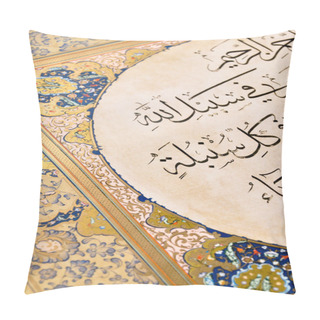 Personality  Islamic Calligraphy Pillow Covers