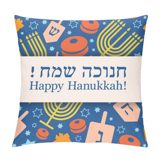 Personality  Hanukkah Color Card Pillow Covers