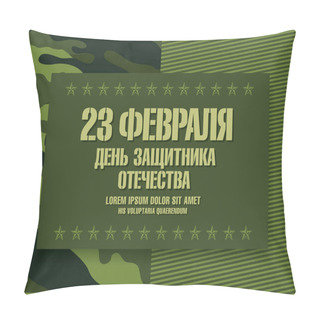 Personality  Greeting Card  For 23 February Pillow Covers