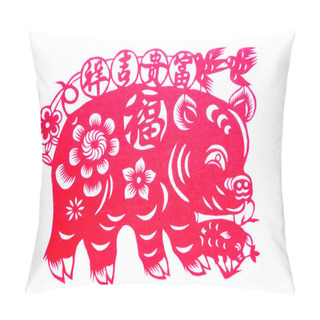 Personality  Chinese Paper-cut - Fu Pig Brought Peace Wishful Pillow Covers