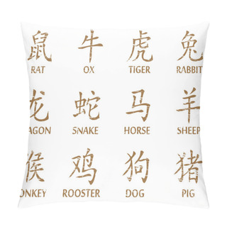 Personality  Chinese Zodiac Symbols Pillow Covers