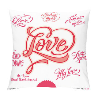 Personality  I Love You. Set Of Valentine's Day Calligraphic Headlines With Hearts. Vector Illustration. Pillow Covers