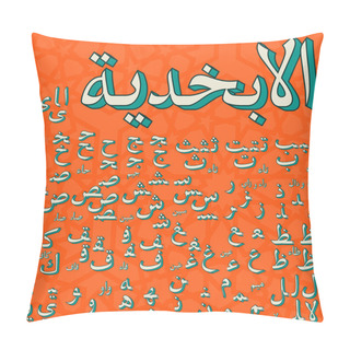 Personality  Arabic Typeface Alphabet Pillow Covers