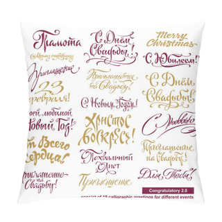 Personality  Greetings Lettering Set Pillow Covers