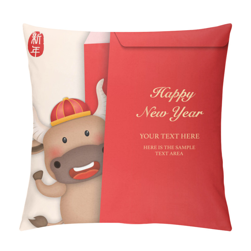 Personality  2021 Chinese new year of cute cartoon ox and red envelope template. Chinese translation : New year. pillow covers