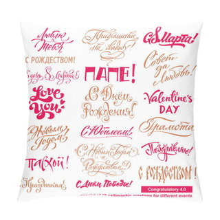 Personality  Greetings Lettering Set. Scalable And Editable Vector Illustration (eps). Consist Of 19 Calligraphic Greetings For Different Events Pillow Covers