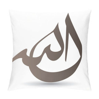 Personality  Allah Calligraphy Pillow Covers