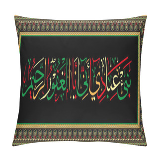 Personality  Islamic Calligraphy From The Quran-Inform My Slaves That I Am Forgiving, Merciful. Pillow Covers