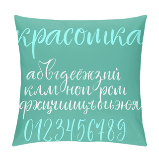Personality Calligraphic Cyrillic Alphabet Pillow Covers