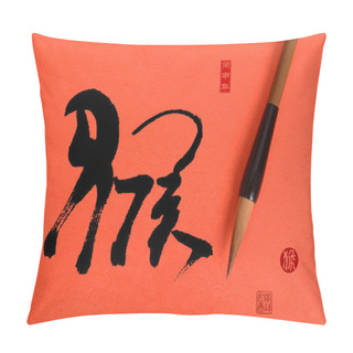 Personality  2016 Is Year Of The Monkey,Chinese Calligraphy Hou. Translation: Pillow Covers