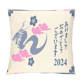 Personality  Translation: Happy New Year, 2024. Happy Japanese New Year Or Shgatsu. Year Of The Dragon Vector Illustration. Suitable For Greeting Card, Poster And Pillow Covers