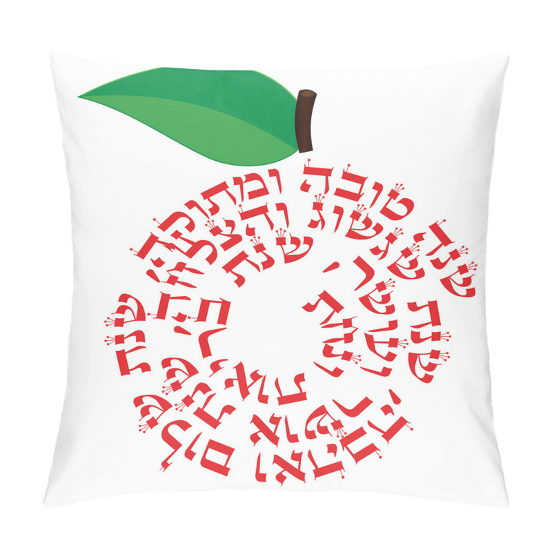 Personalise  Shana Tova Apple with Wishes pillow covers
