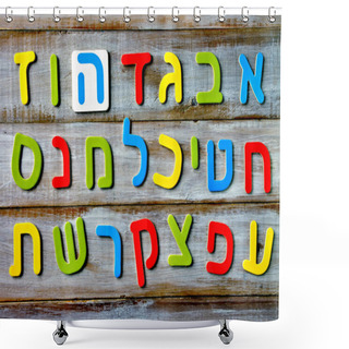 Personality  Hebrew Alphabet Letters And Characters Background Shower Curtains