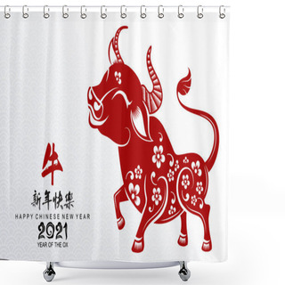 Personality  Chinese New Year 2021 Year Of The Ox , Red Paper Cut Ox Character,flower And Asian Elements With Craft Style On Background.(Chinese Translation : Happy Chinese New Year 2021, Year Of Ox) Shower Curtains