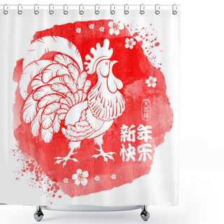 Personality  Chinese New Year Design Shower Curtains