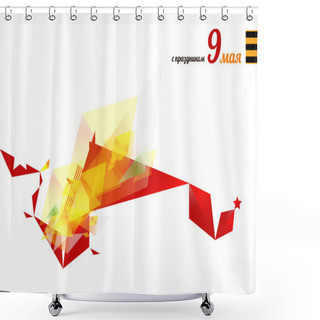 Personality  Russian Victory Day Holiday With Russian Text 9 May Shower Curtains