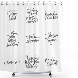 Personality  Happy New Year. Set Quotes In Russian Shower Curtains