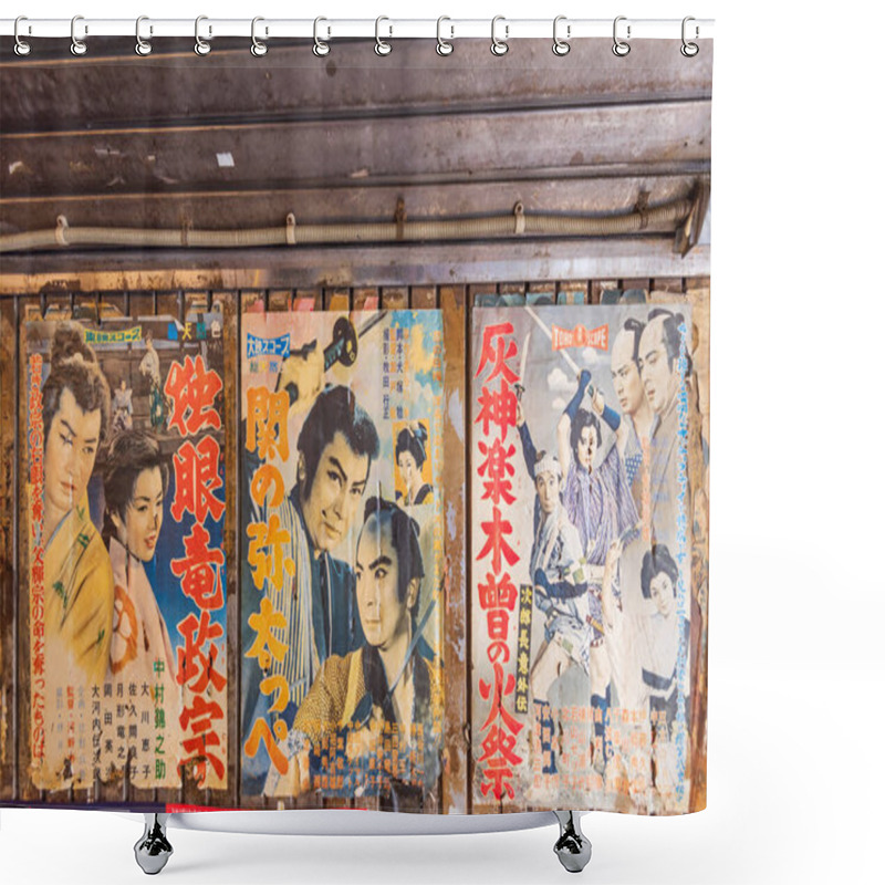 Personality  Tokyo, Japan - December 10, 2015: TOld Vintage Japanese Posters Of Samurai Or Yakuza Retro Movies At The At Yuraku Concourse , Tokyo, Japan Shower Curtains