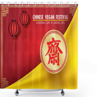 Personality  Chinese Vegan Festival Card And Poster Advertising In Vector Design. Red Chinese Letters Read Is 