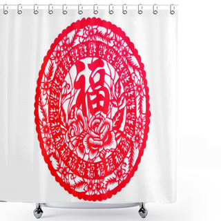 Personality  Chinese Paper-cut - The Word Blessing Blessing Pigs Ran To! Shower Curtains