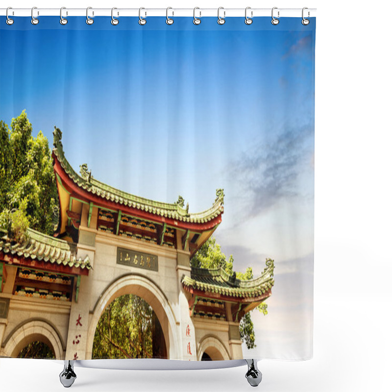 Personality  In Xiamen, China Ancient Arch. Shower Curtains