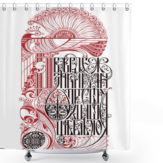 Personality  Ancient Russian Letters In Alphabetical Shower Curtains