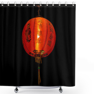 Personality  Chinese Red Lantern (decoration For Chinese Spring Festival Cele Shower Curtains