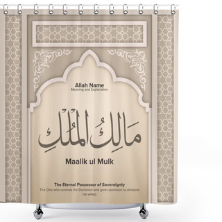 Personality  99 Names Of Allah With Meaning And Explanation Shower Curtains
