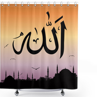 Personality  God Name And Mosque  Silhouette Shower Curtains