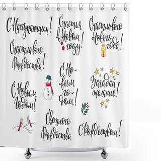 Personality  Christmas Russian Typography Set Shower Curtains