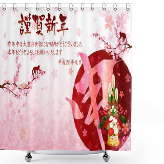 Personality  Monkey Cherry Greeting Cards Shower Curtains