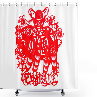 Personality  Chinese Paper-cut - Pigs Get Treasure! Shower Curtains